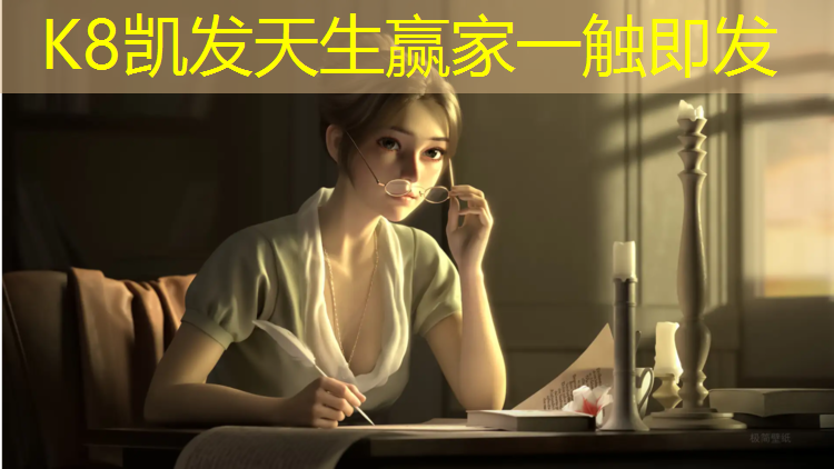 K8凯发中国官方网站：塑胶跑道球场设计作图