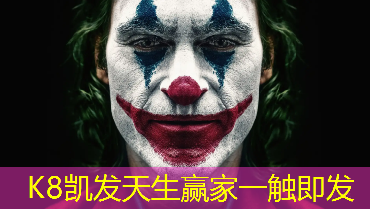 K8凯发天生赢家一触即发：体育课体操垫体能训练