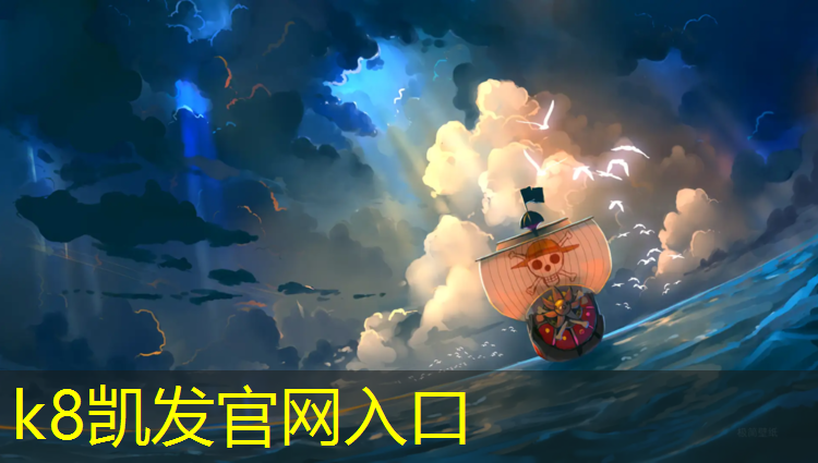 K8凯发中国官方网站：哈密塑胶跑道破损