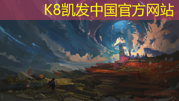 K8凯发中国官方网站：银川塑胶跑道翻新价格多少